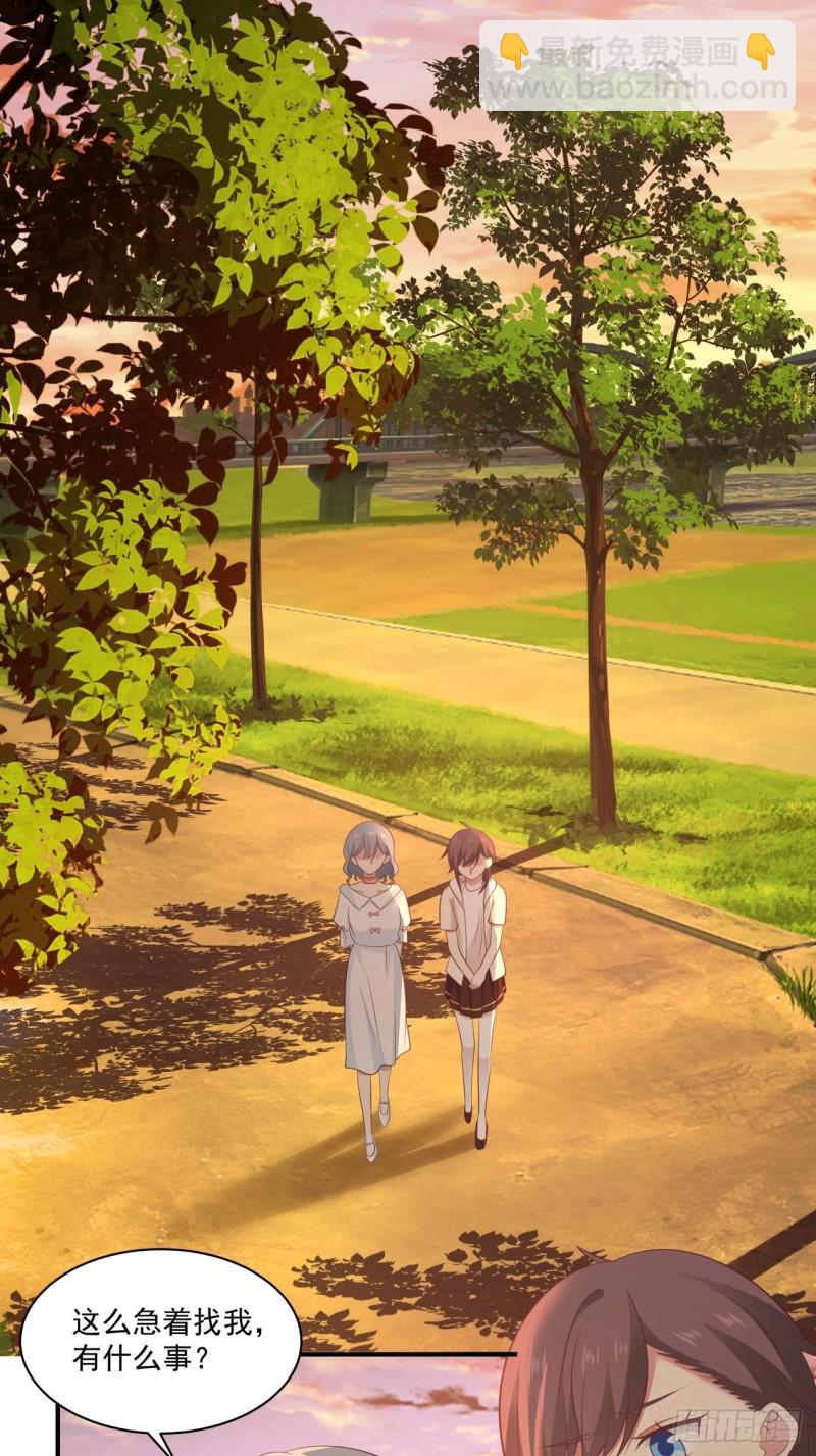 第35话 萌芽的心意-第36话