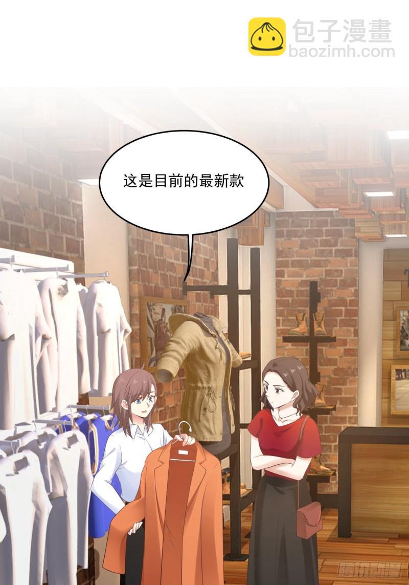 第35话 萌芽的心意-第36话