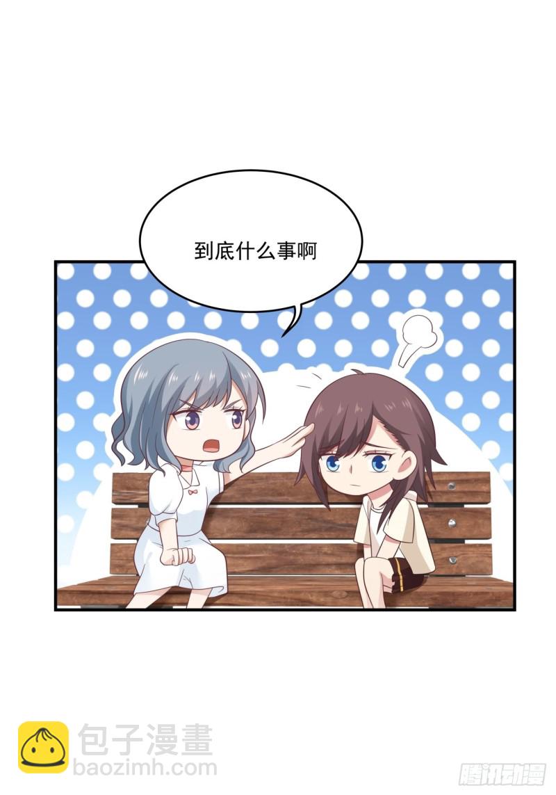 第35话 萌芽的心意-第36话