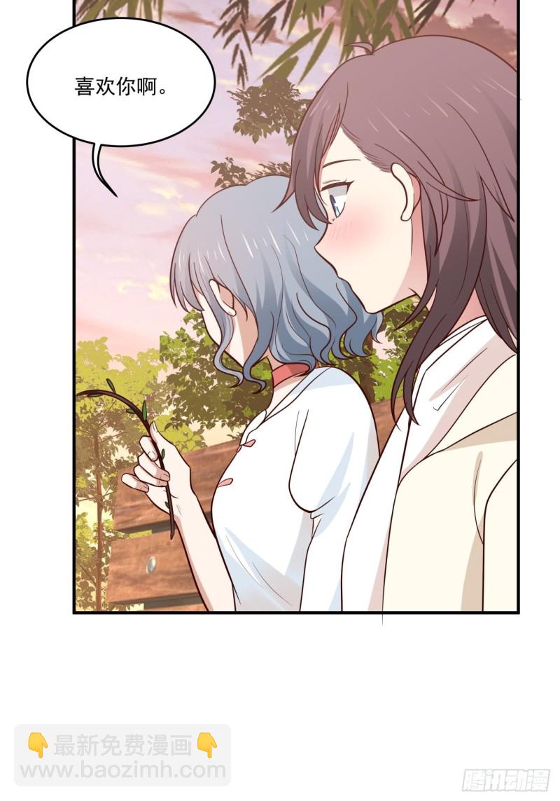 第35话 萌芽的心意-第36话