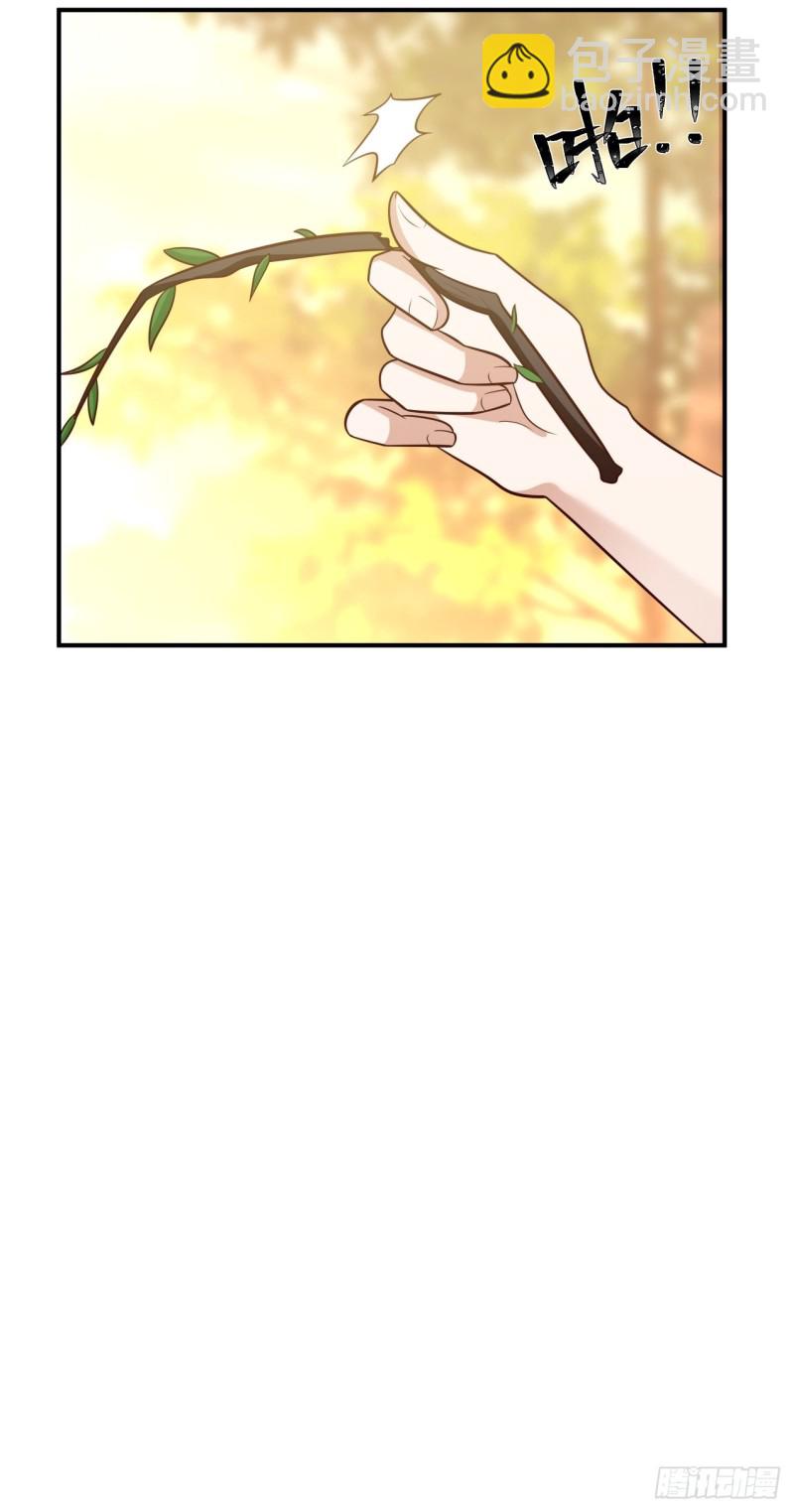 第35话 萌芽的心意-第36话