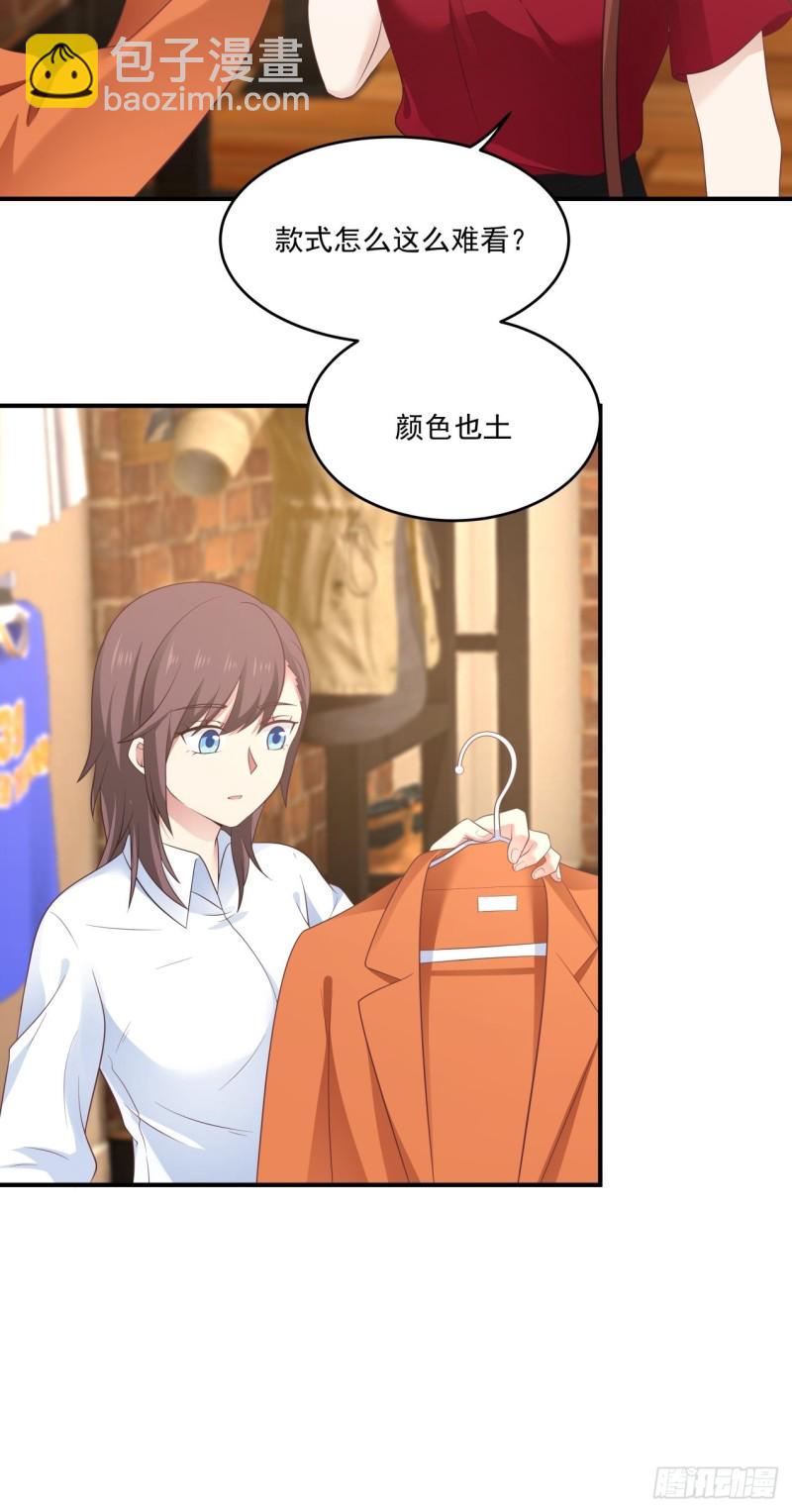 第35话 萌芽的心意-第36话