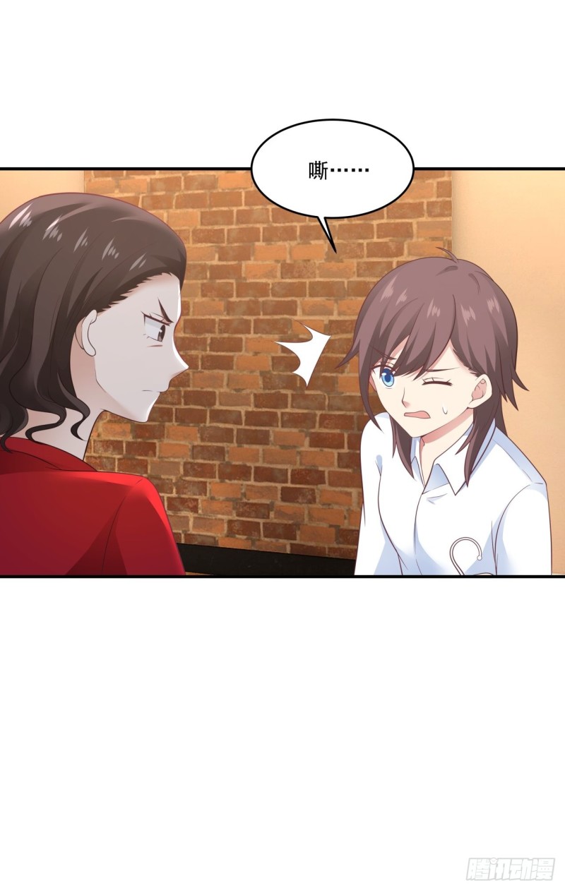 第35话 萌芽的心意-第36话