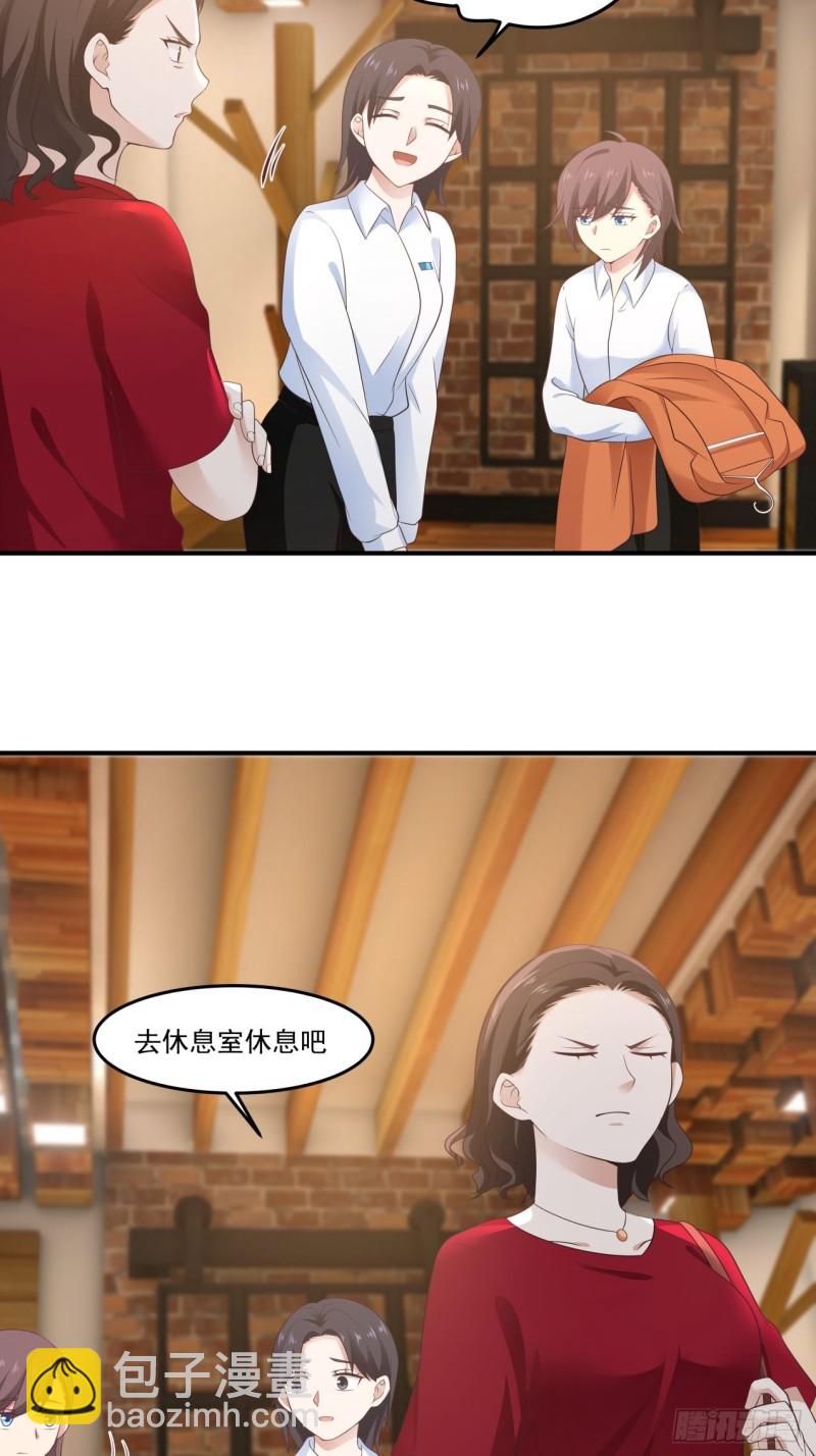 第35话 萌芽的心意-第36话