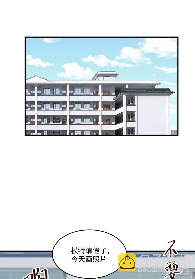 第39话 你很危险-第40话