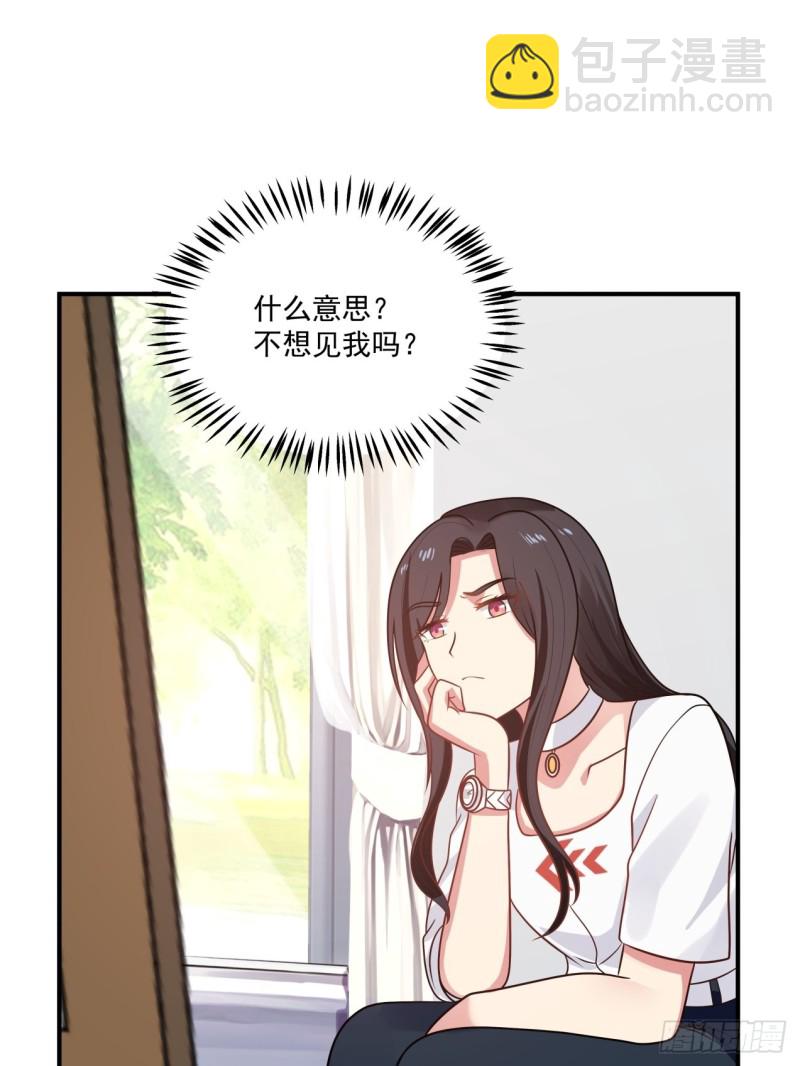 第39话 你很危险-第40话