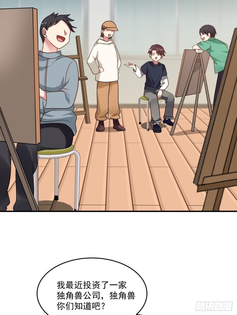 第39话 你很危险-第40话