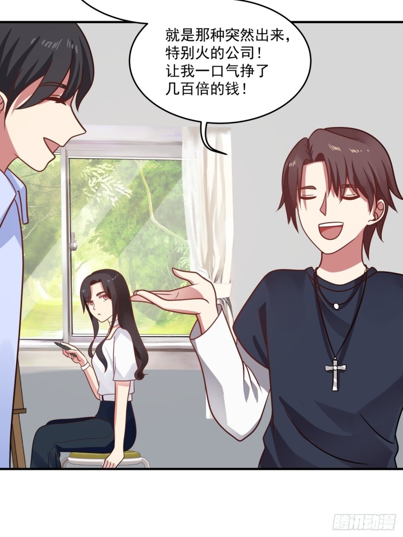 第39话 你很危险-第40话