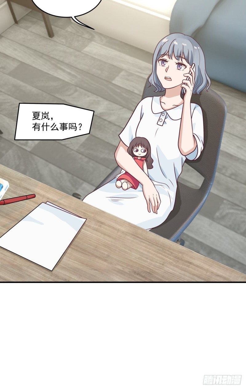 第39话 你很危险-第40话