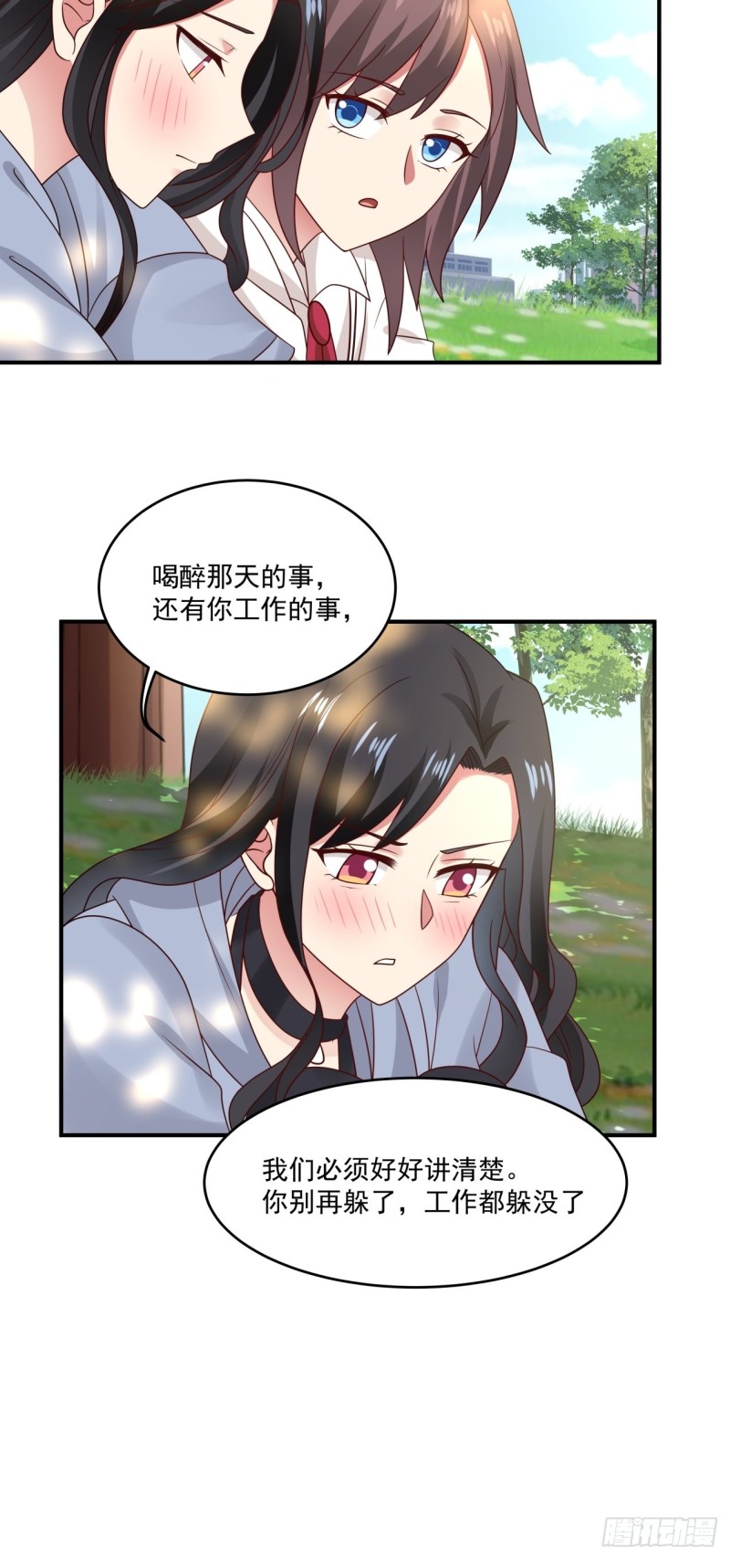 第41话 求求你放我走吧-第42话