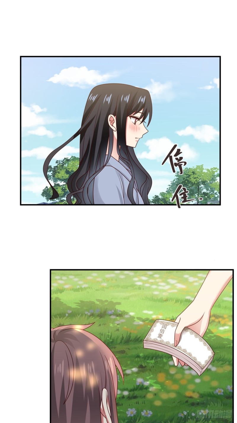 第41话 求求你放我走吧-第42话