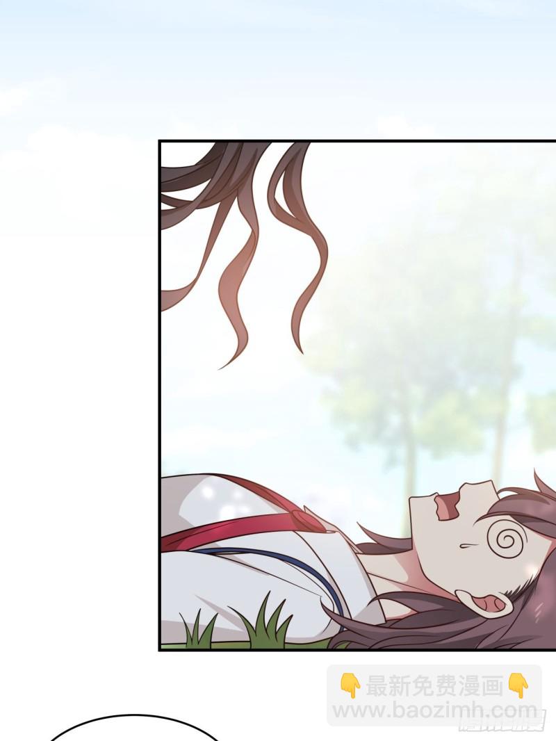 第41话 求求你放我走吧-第42话