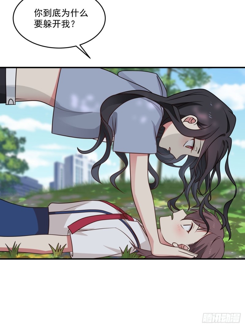 第41话 求求你放我走吧-第42话