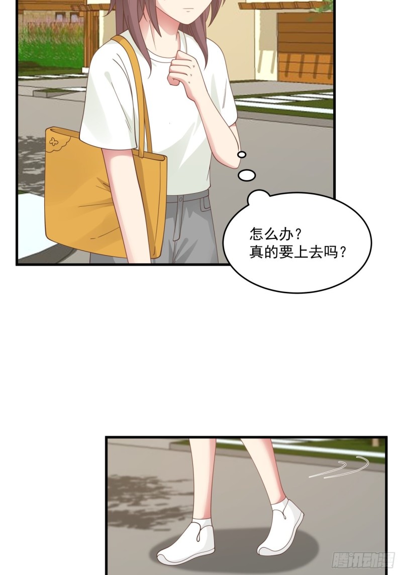 YOVE - 第43話 你怎麼纔來 - 6