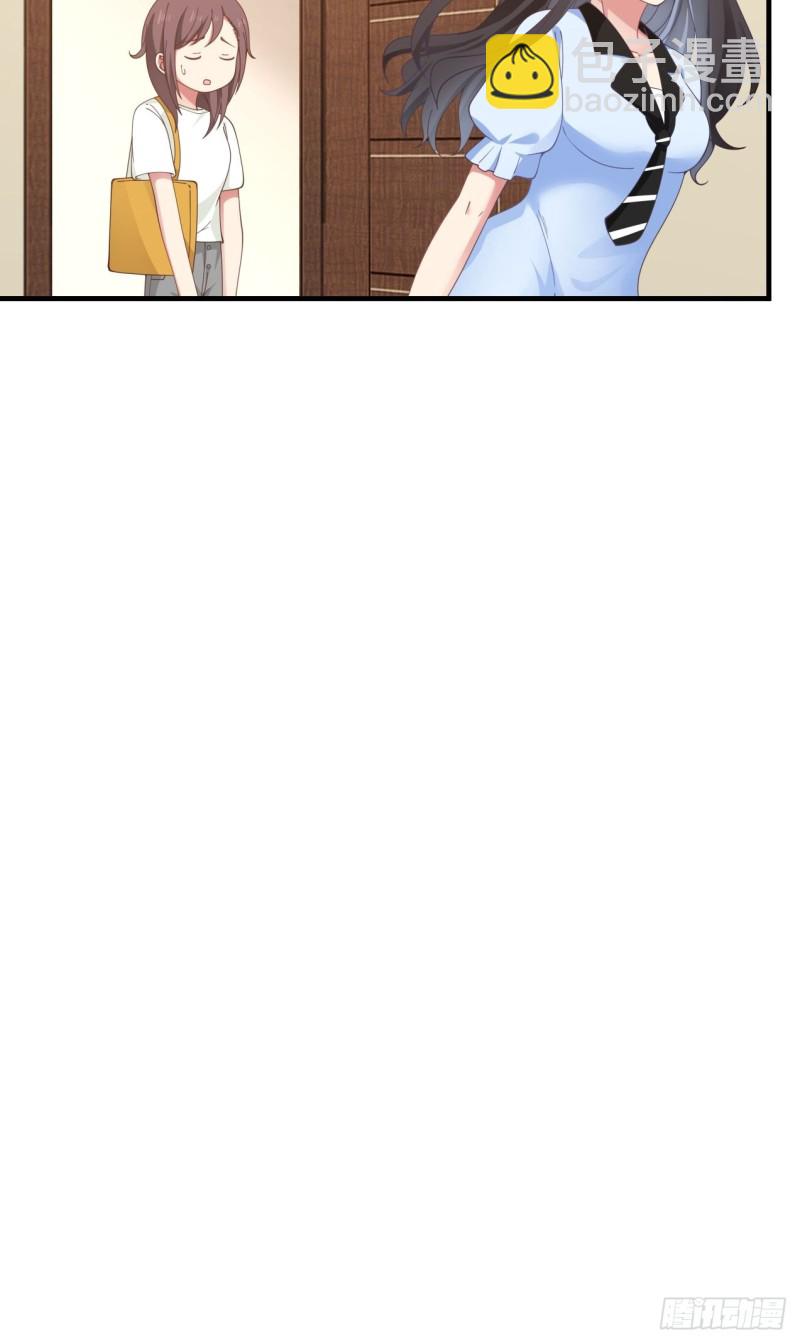 第43话 你怎么才来-第44话