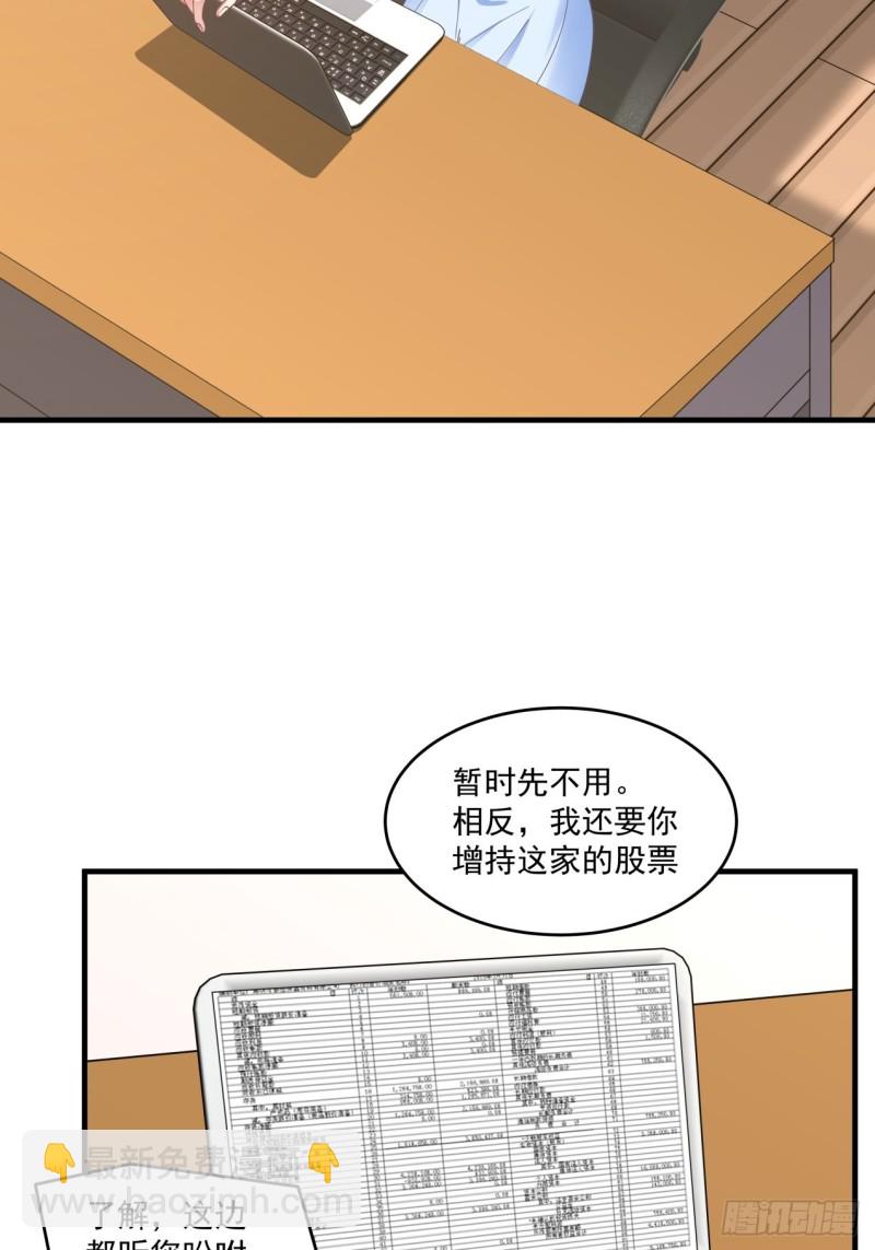 第43话 你怎么才来-第44话