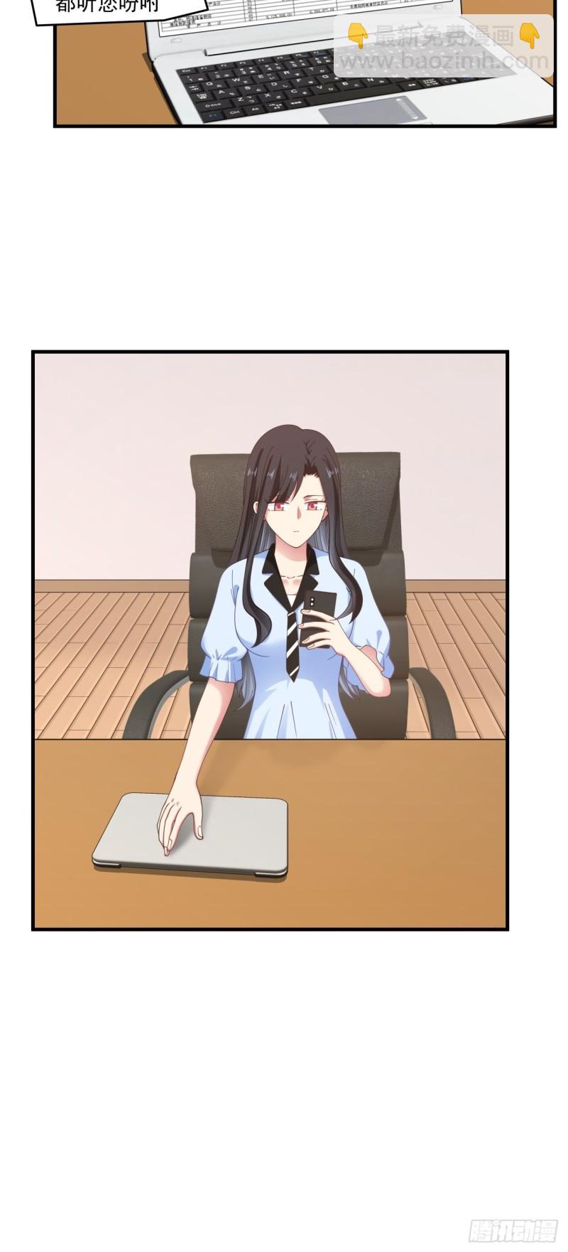 第43话 你怎么才来-第44话