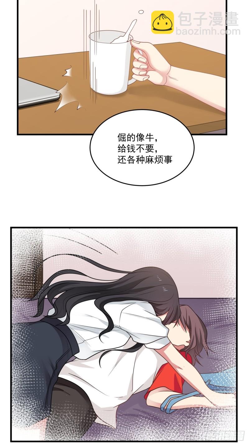 第43话 你怎么才来-第44话