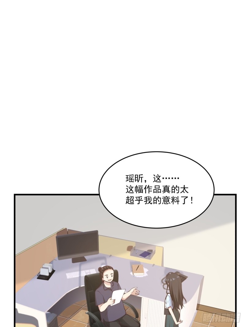 她们二人走的很近-第46话