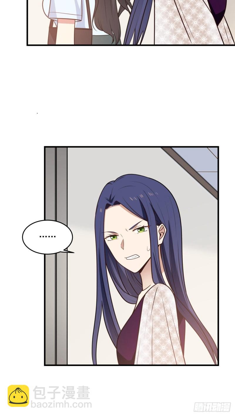 她们二人走的很近-第46话