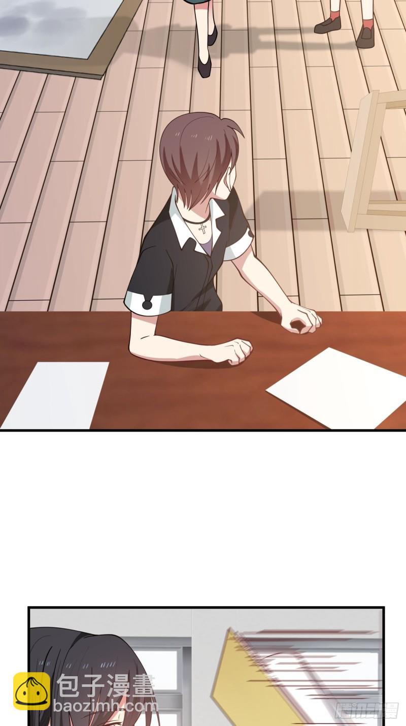 她们二人走的很近-第46话