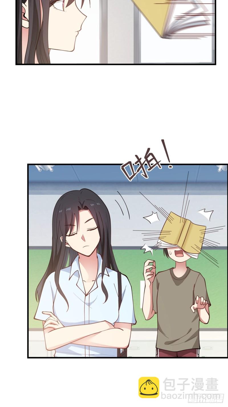 她们二人走的很近-第46话