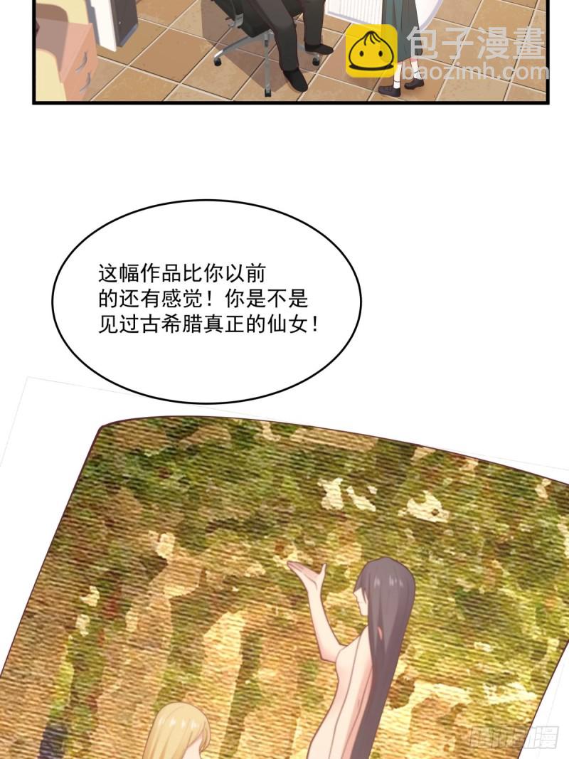 她们二人走的很近-第46话