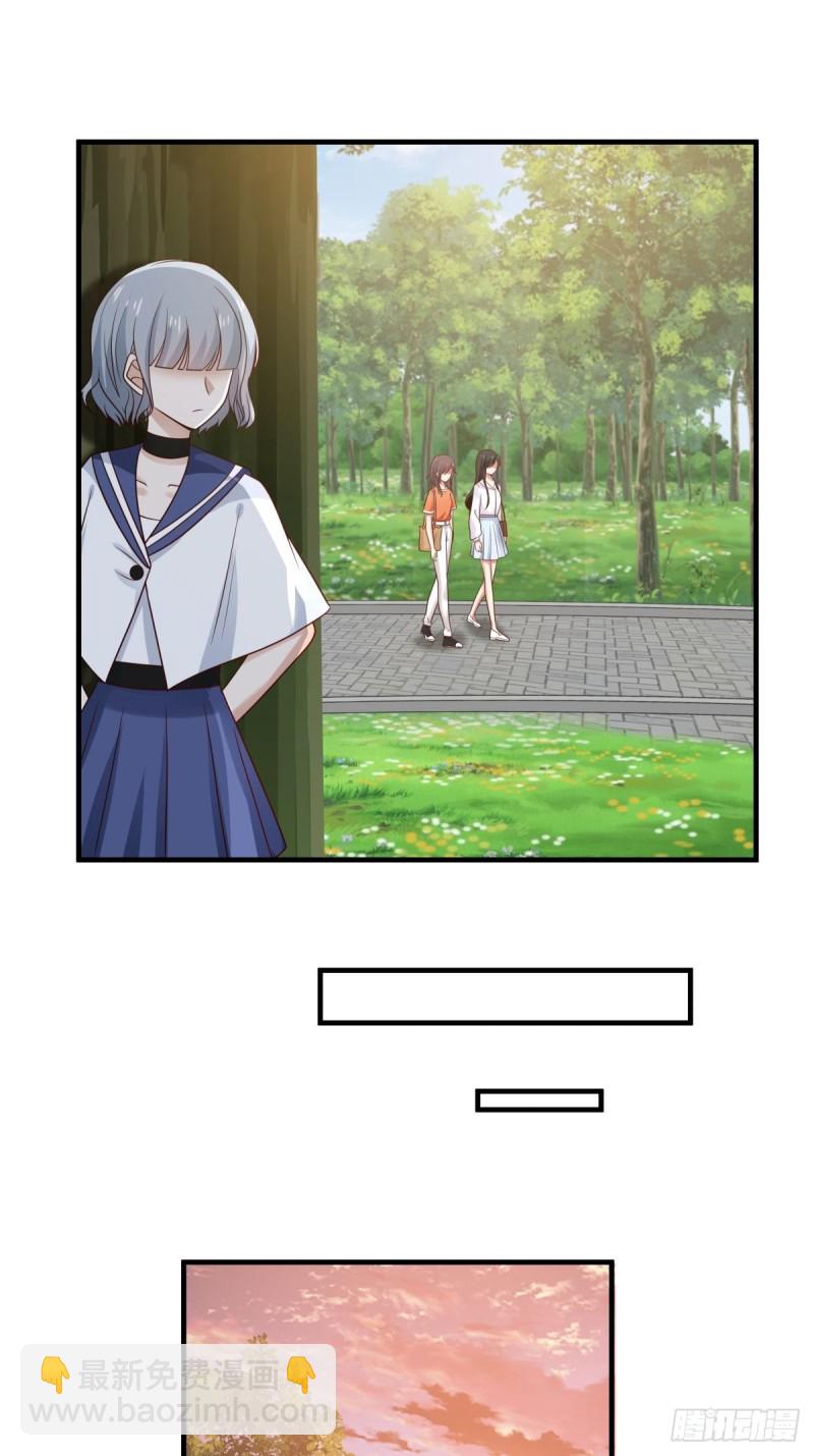 第47话 要不你们沟通一下？-第48话