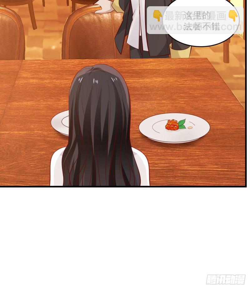 第47话 要不你们沟通一下？-第48话