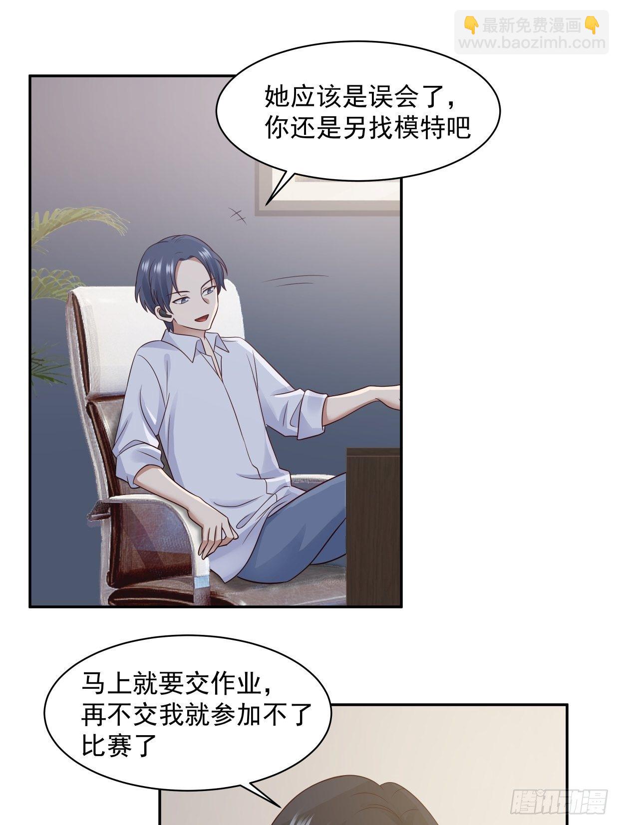 第5话 误会-第6话