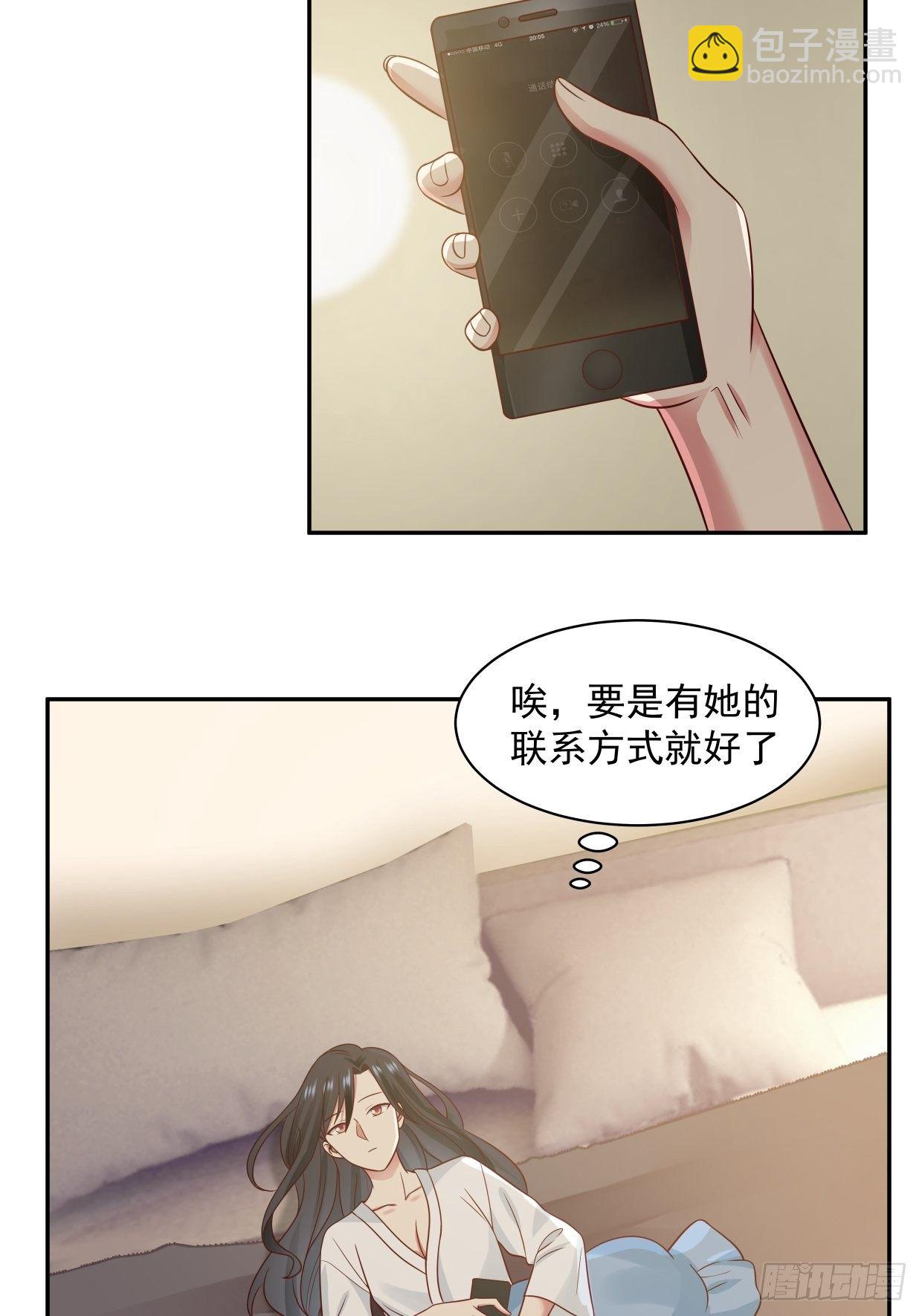 第5话 误会-第6话