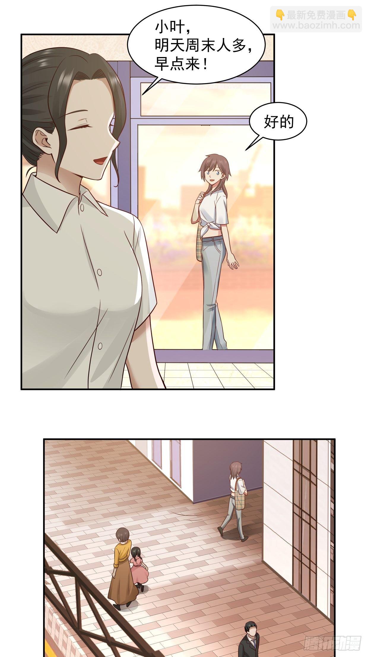 第5话 误会-第6话