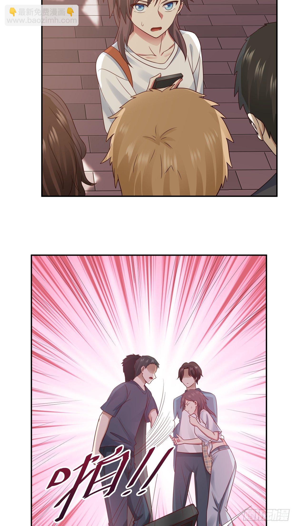 第5话 误会-第6话