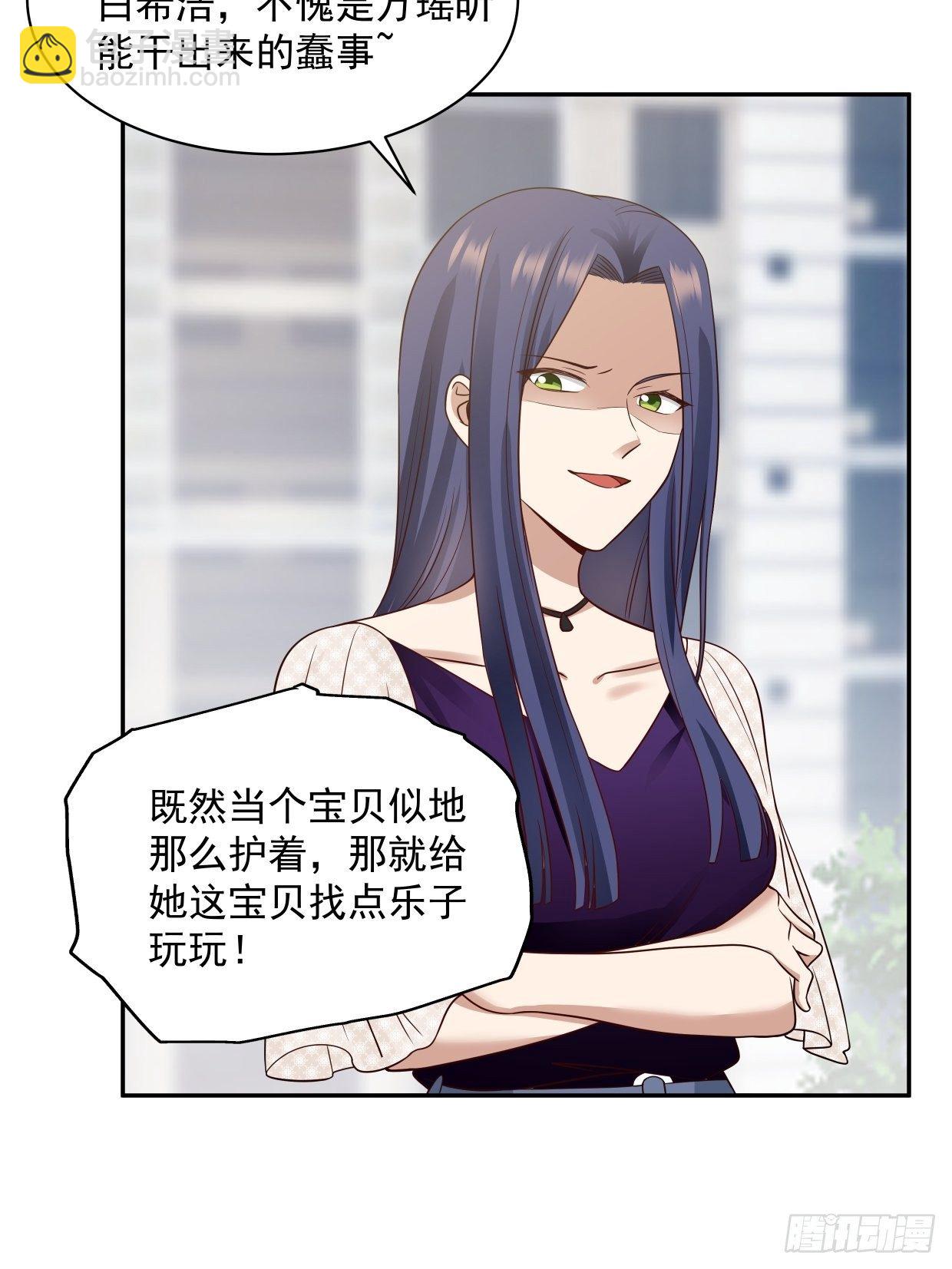 第5话 误会-第6话