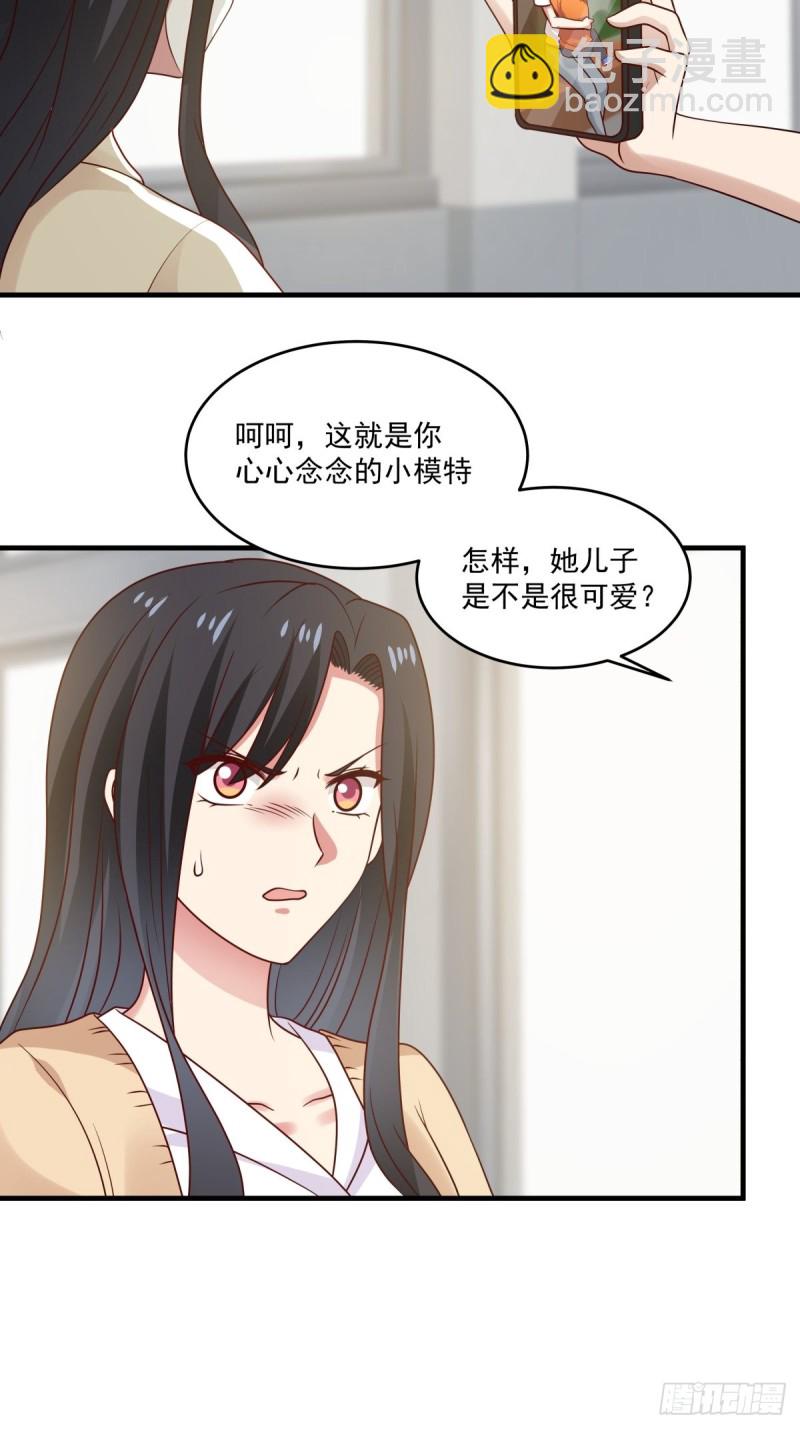 第49话 你们动她试试！-第50话