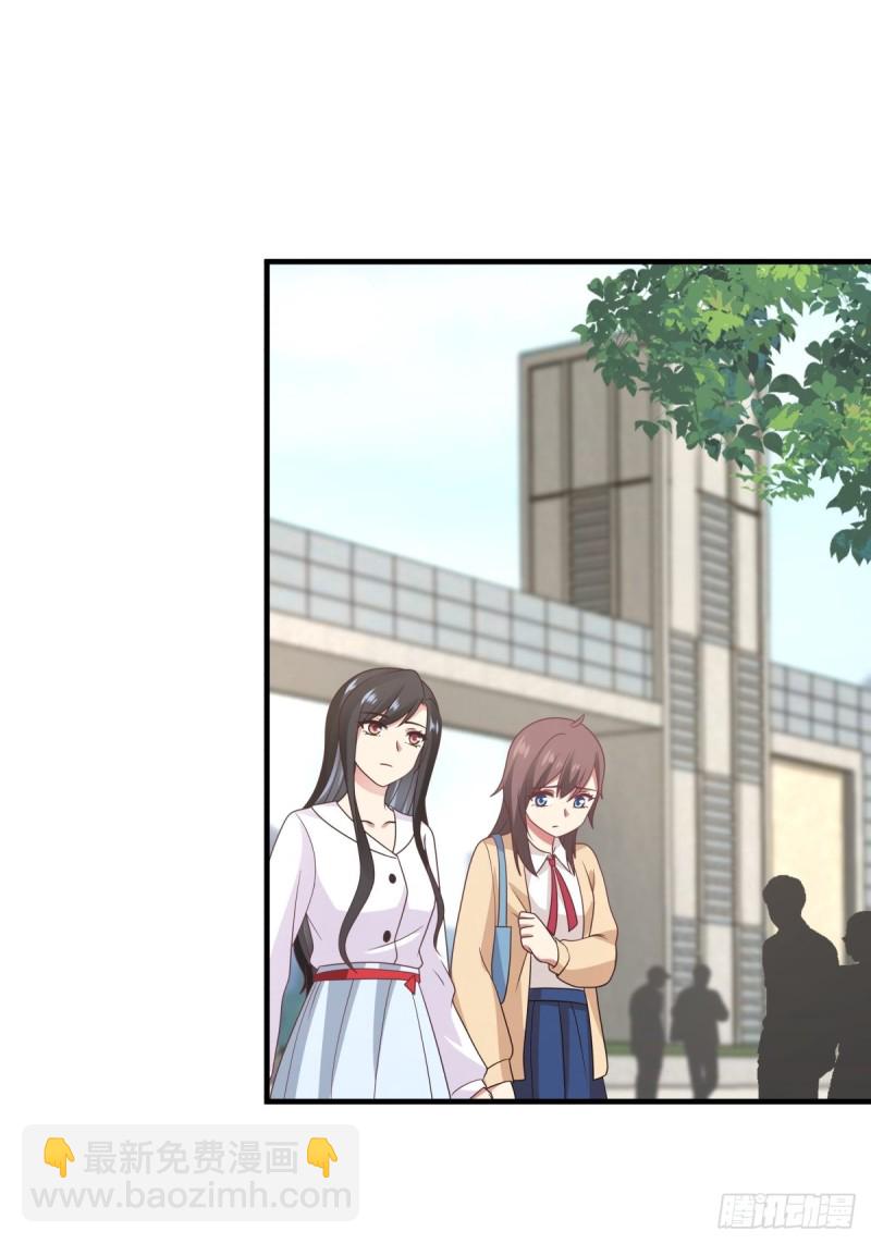 第49话 你们动她试试！-第50话