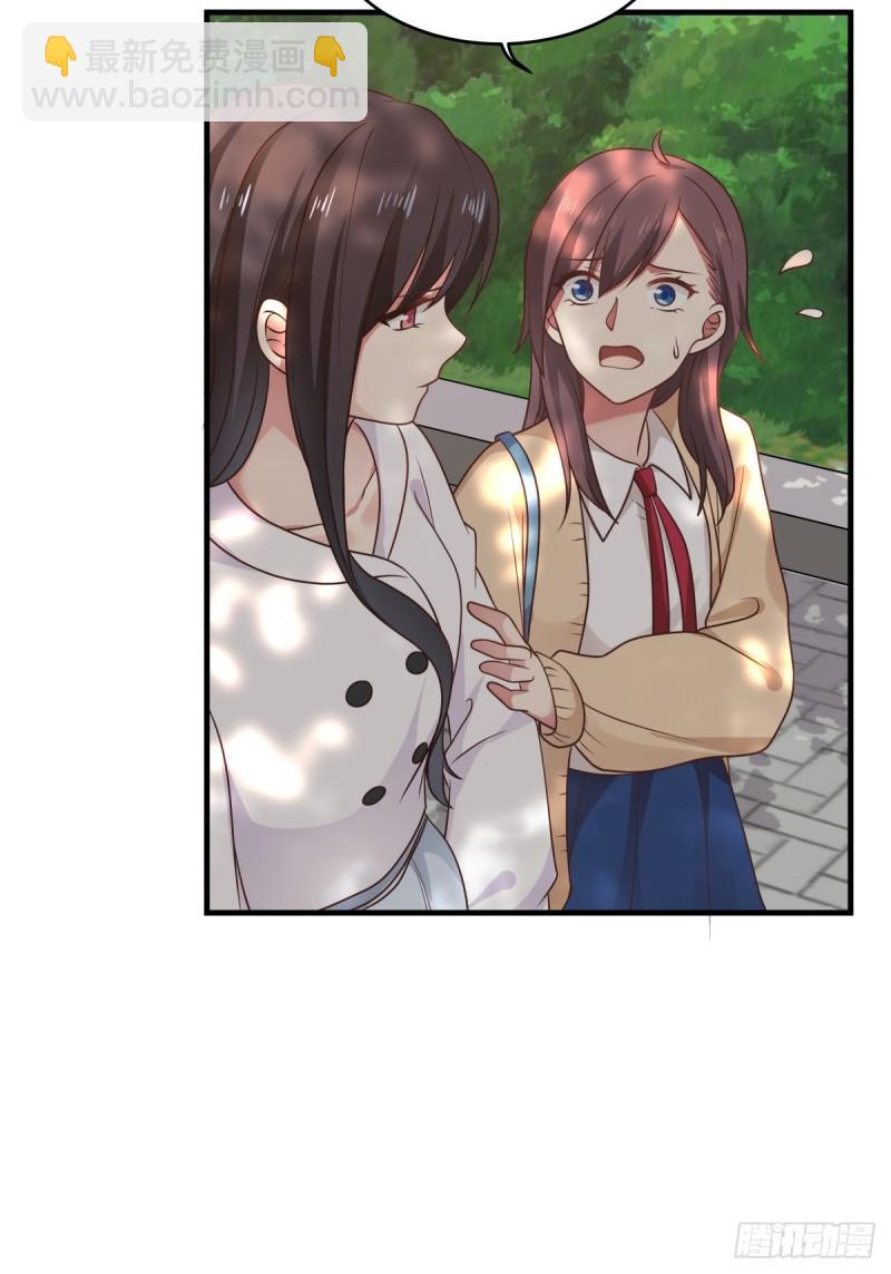 第49话 你们动她试试！-第50话