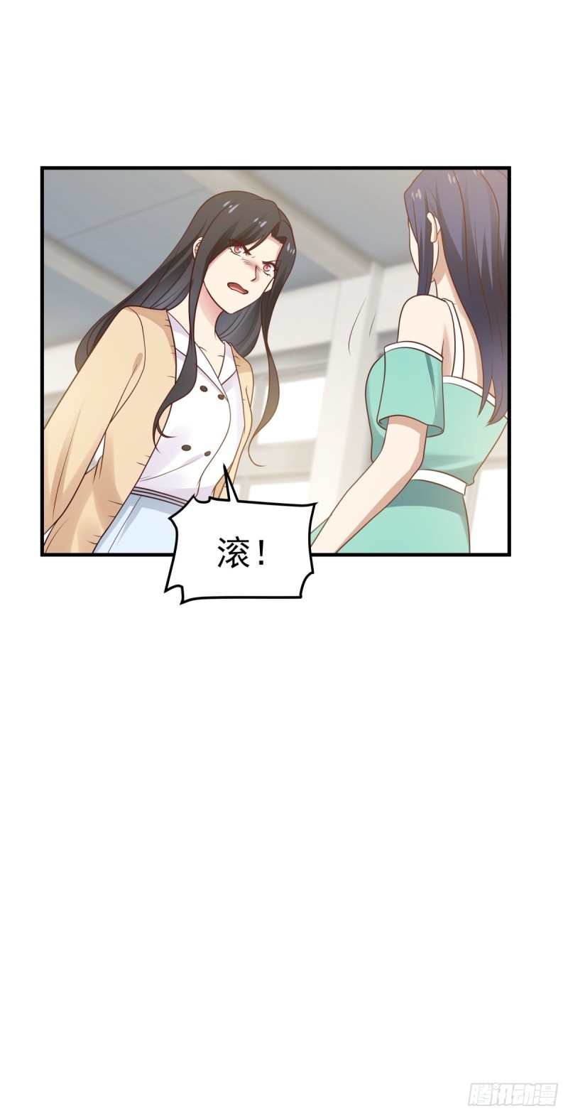 第49话 你们动她试试！-第50话