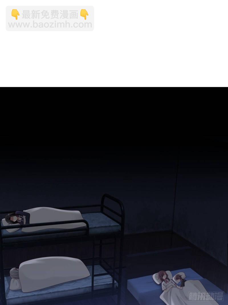 第51章 你别过来！-第52话