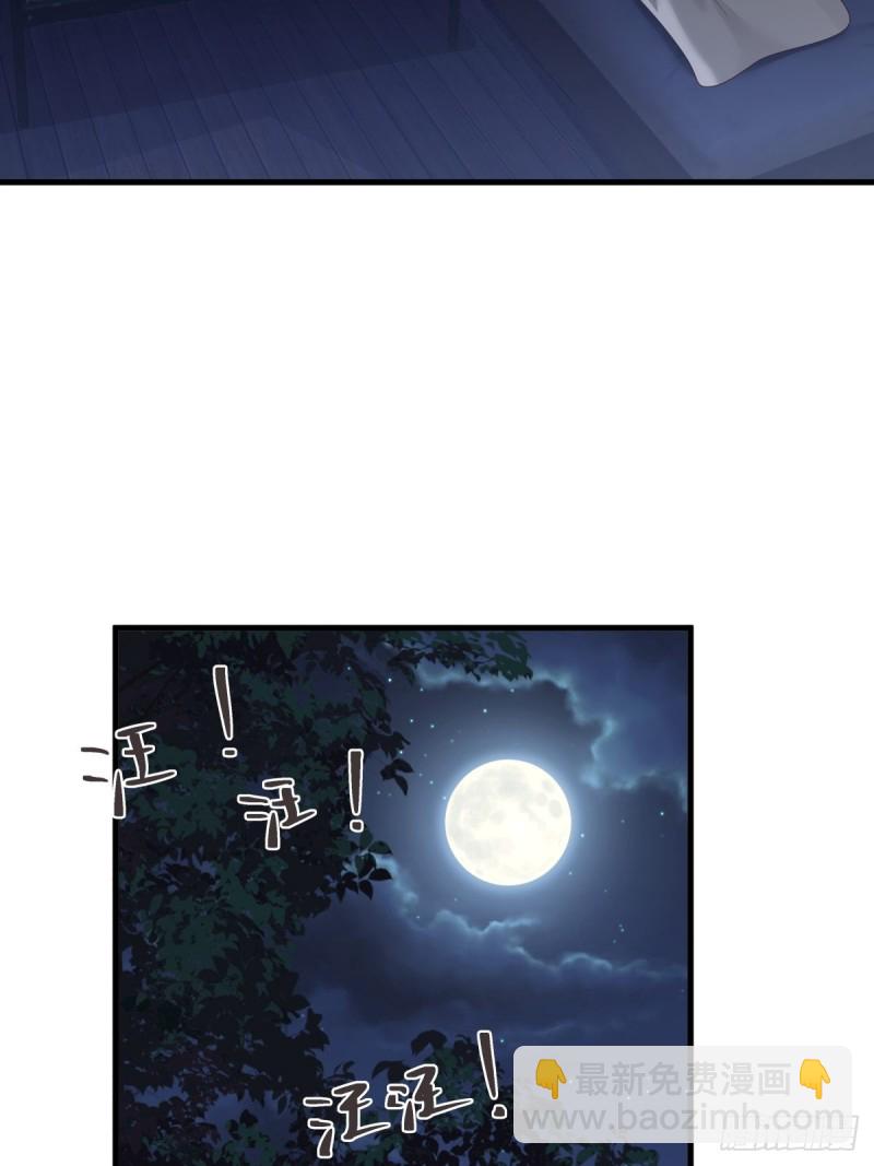 第51章 你别过来！-第52话