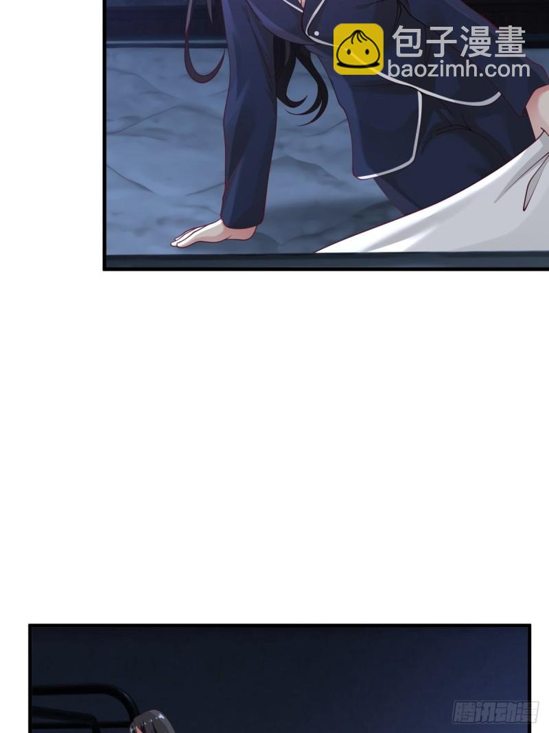 第51章 你别过来！-第52话