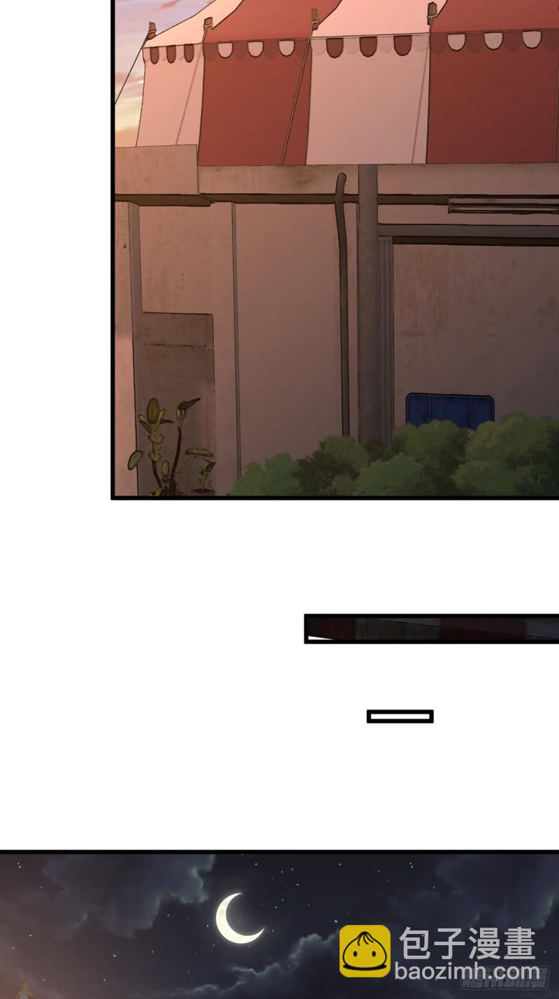 第53章  要不去我家住吧-第54话