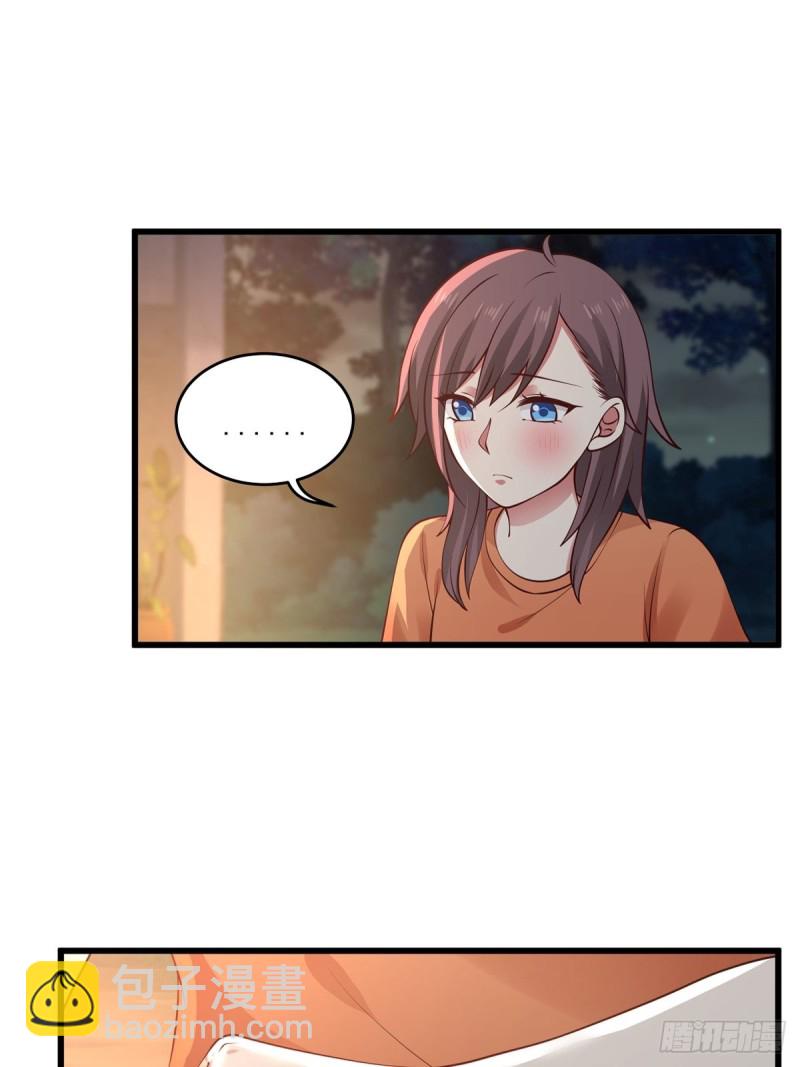 第53章  要不去我家住吧-第54话