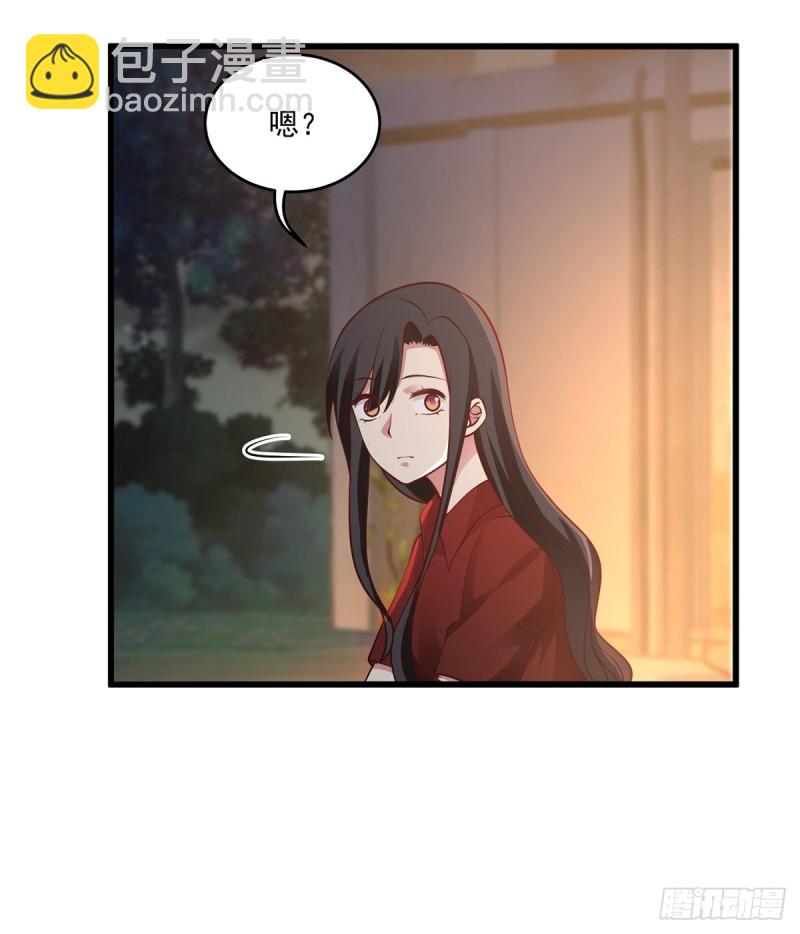 第53章  要不去我家住吧-第54话