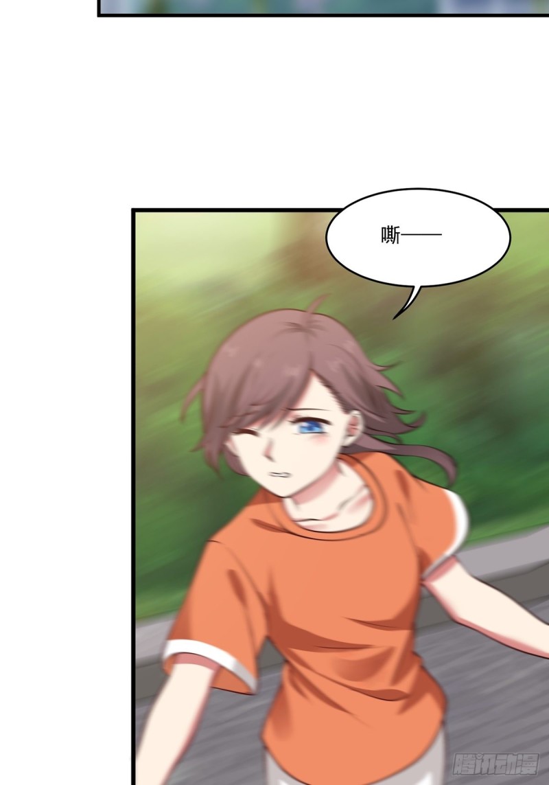 第53章  要不去我家住吧-第54话