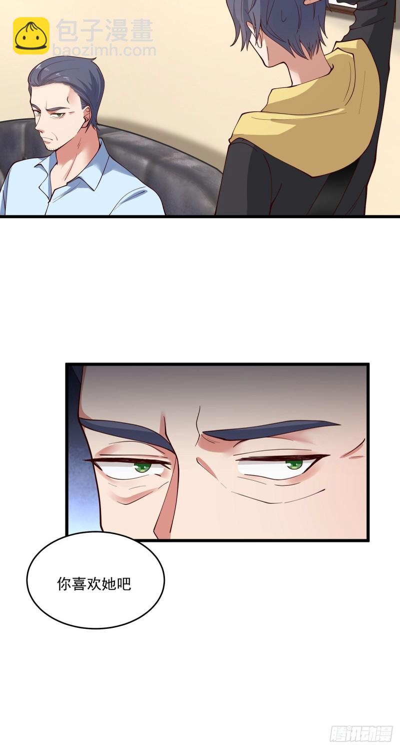 第55章 工作受阻-第56话