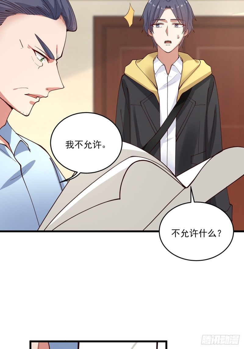 第55章 工作受阻-第56话