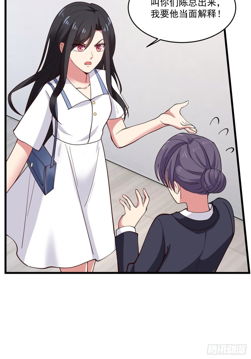 第55章 工作受阻-第56话