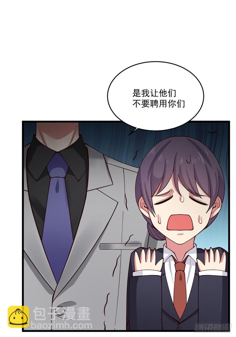 第55章 工作受阻-第56话