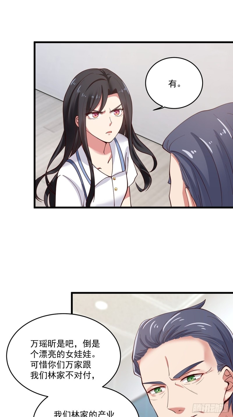 第55章 工作受阻-第56话